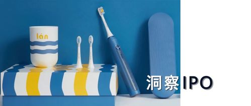 素士科技創(chuàng)業(yè)板ipo 銷售高度依賴小米,福禍相依,雷軍隱現(xiàn)股東榜