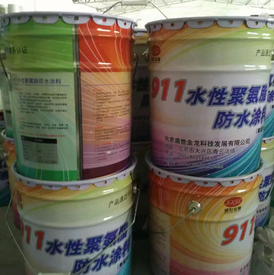 盛世金龍 代加工聚合物水泥基防水涂料